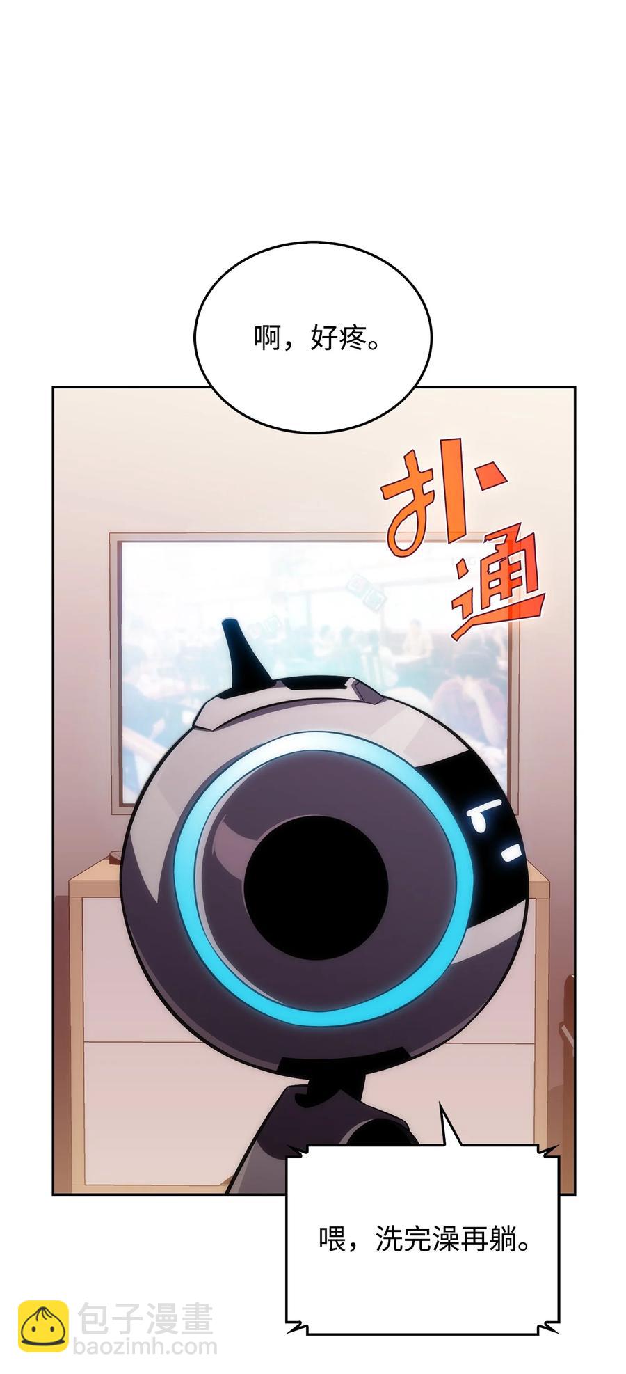 07 搭上列车(1/3)-第7话