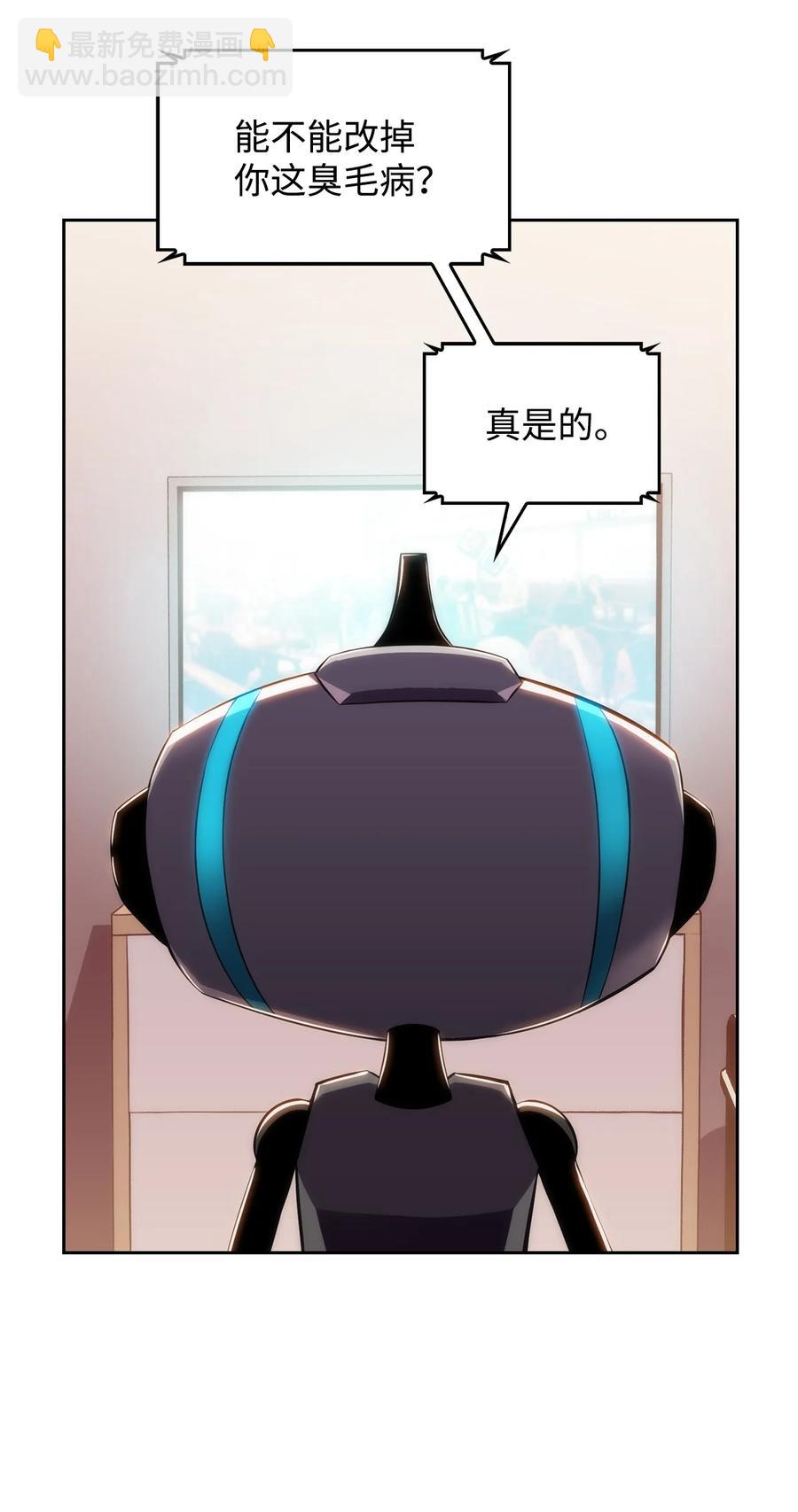 07 搭上列车(1/3)-第7话