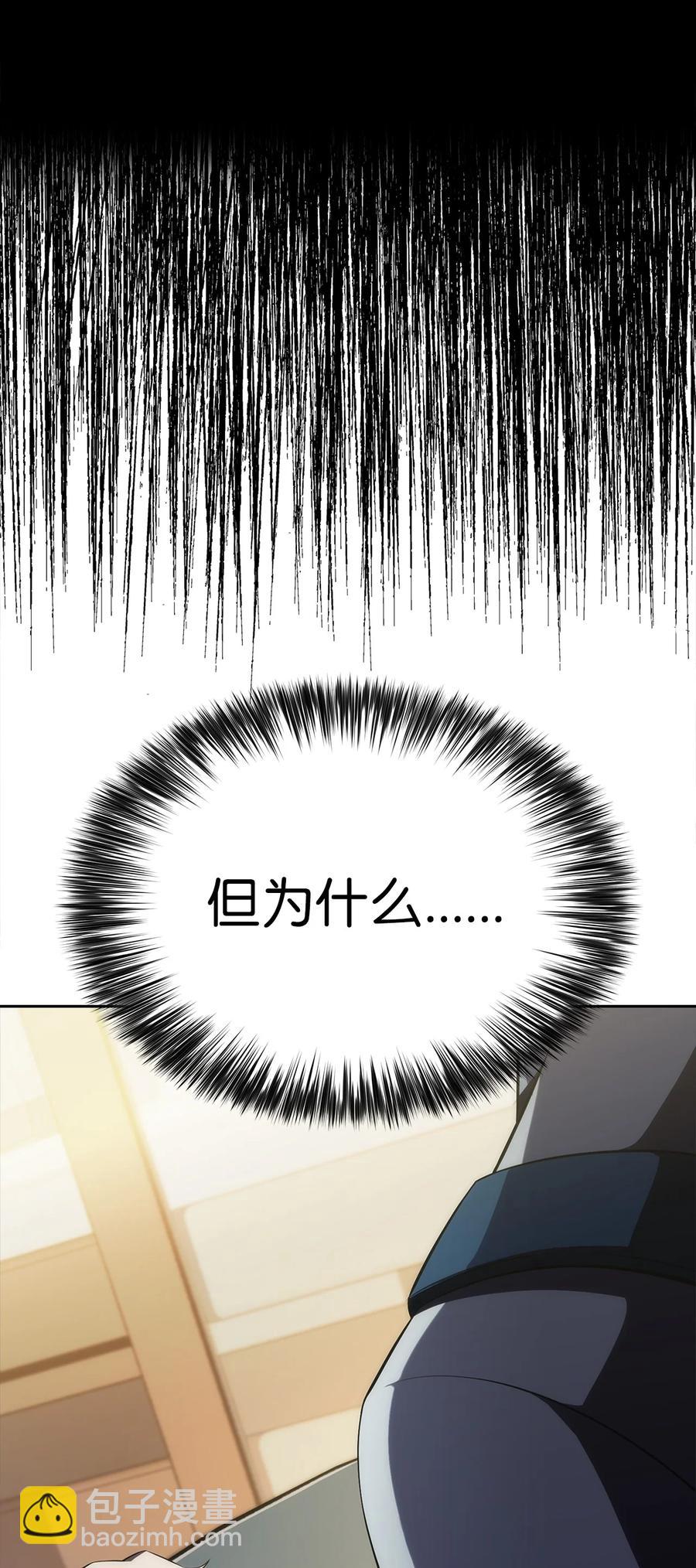 09 分等级(1/3)-第9话