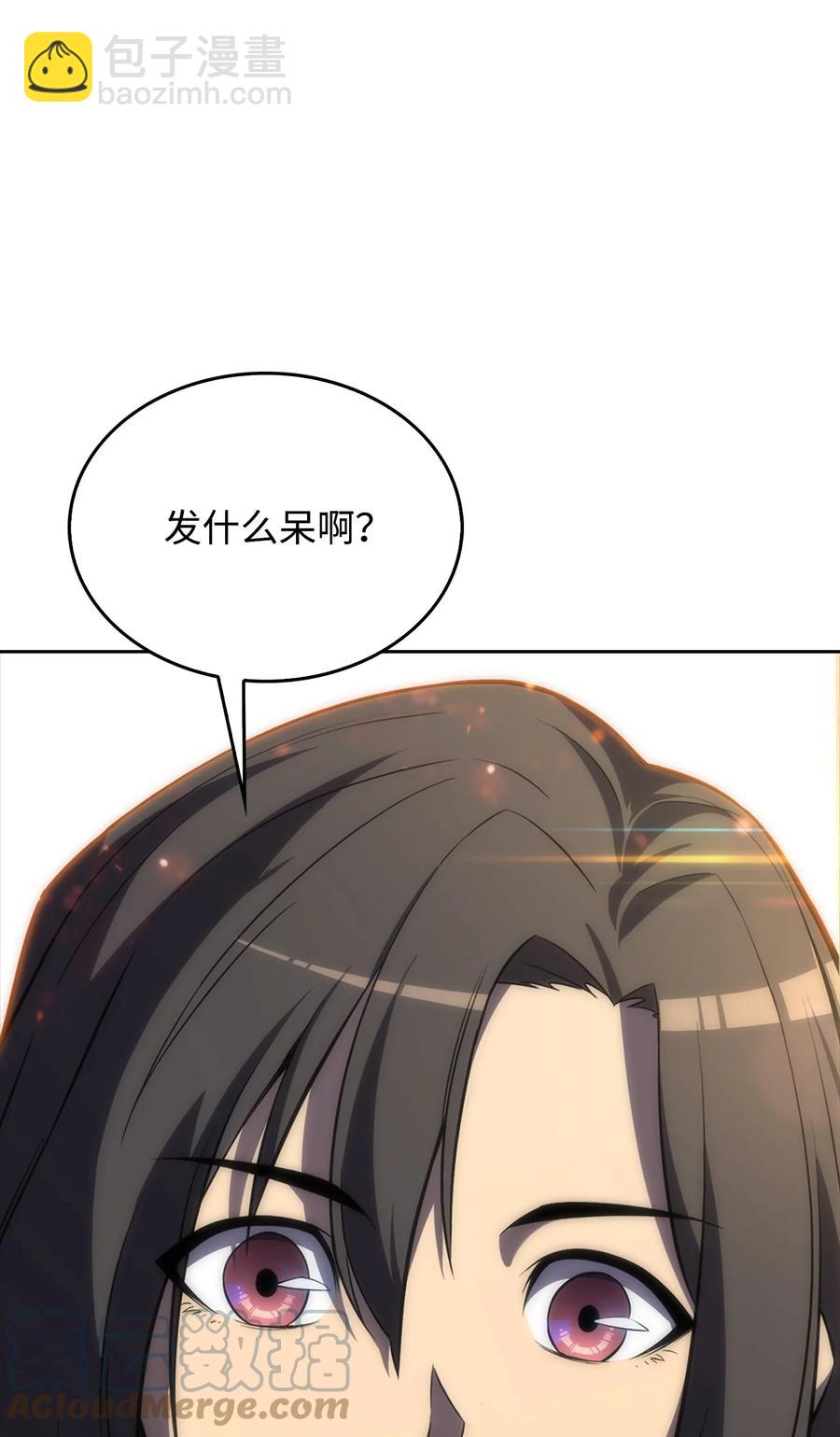 09 分等级(1/3)-第9话