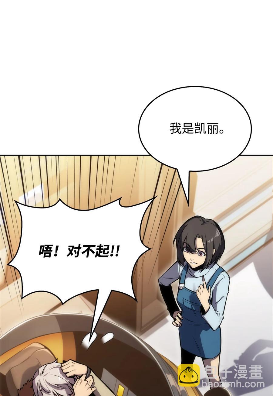 09 分等级(1/3)-第9话