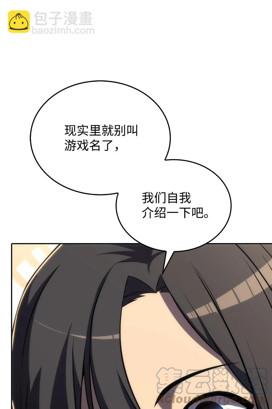 09 分等级(1/3)-第9话