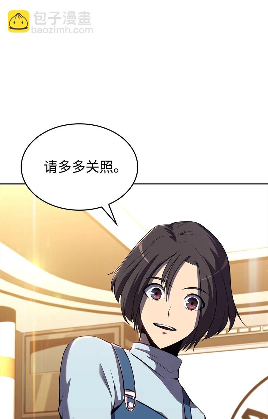 09 分等级(1/3)-第9话