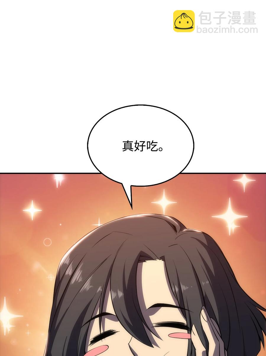 09 分等级(1/3)-第9话