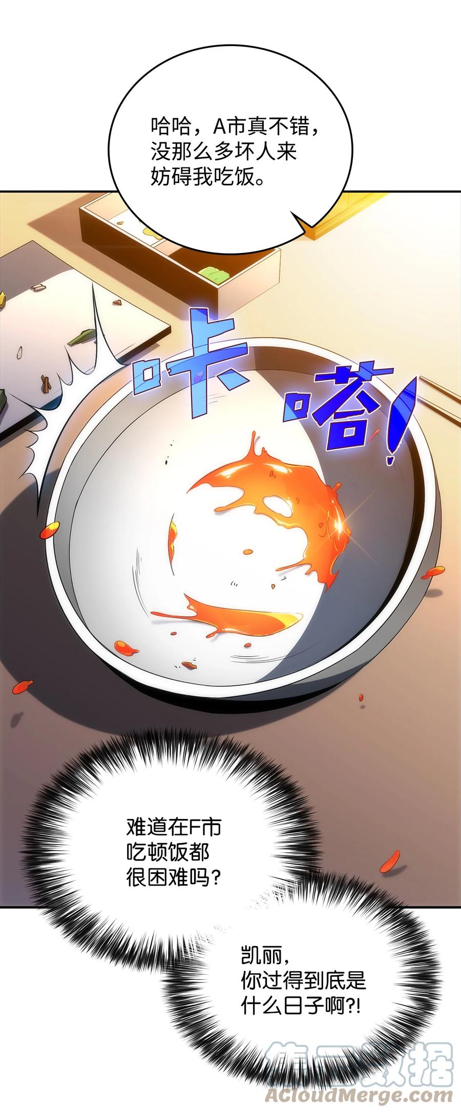 09 分等级(1/3)-第9话
