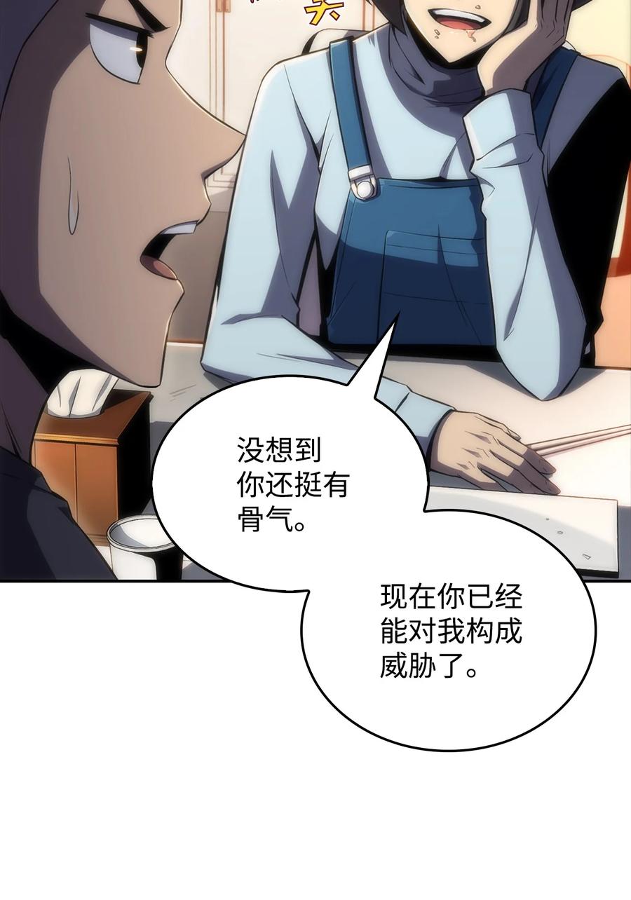 09 分等级(1/3)-第9话