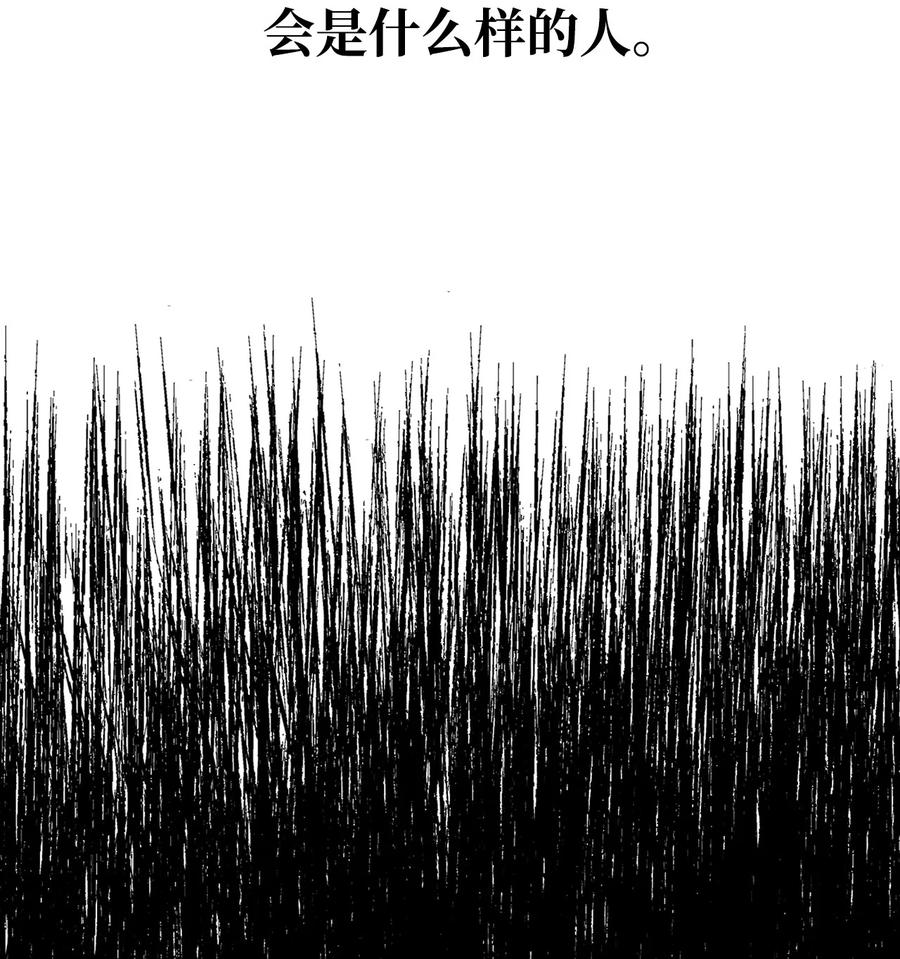 09 分等级(1/3)-第9话