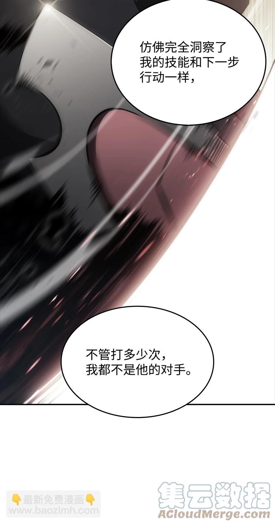 09 分等级(1/3)-第9话