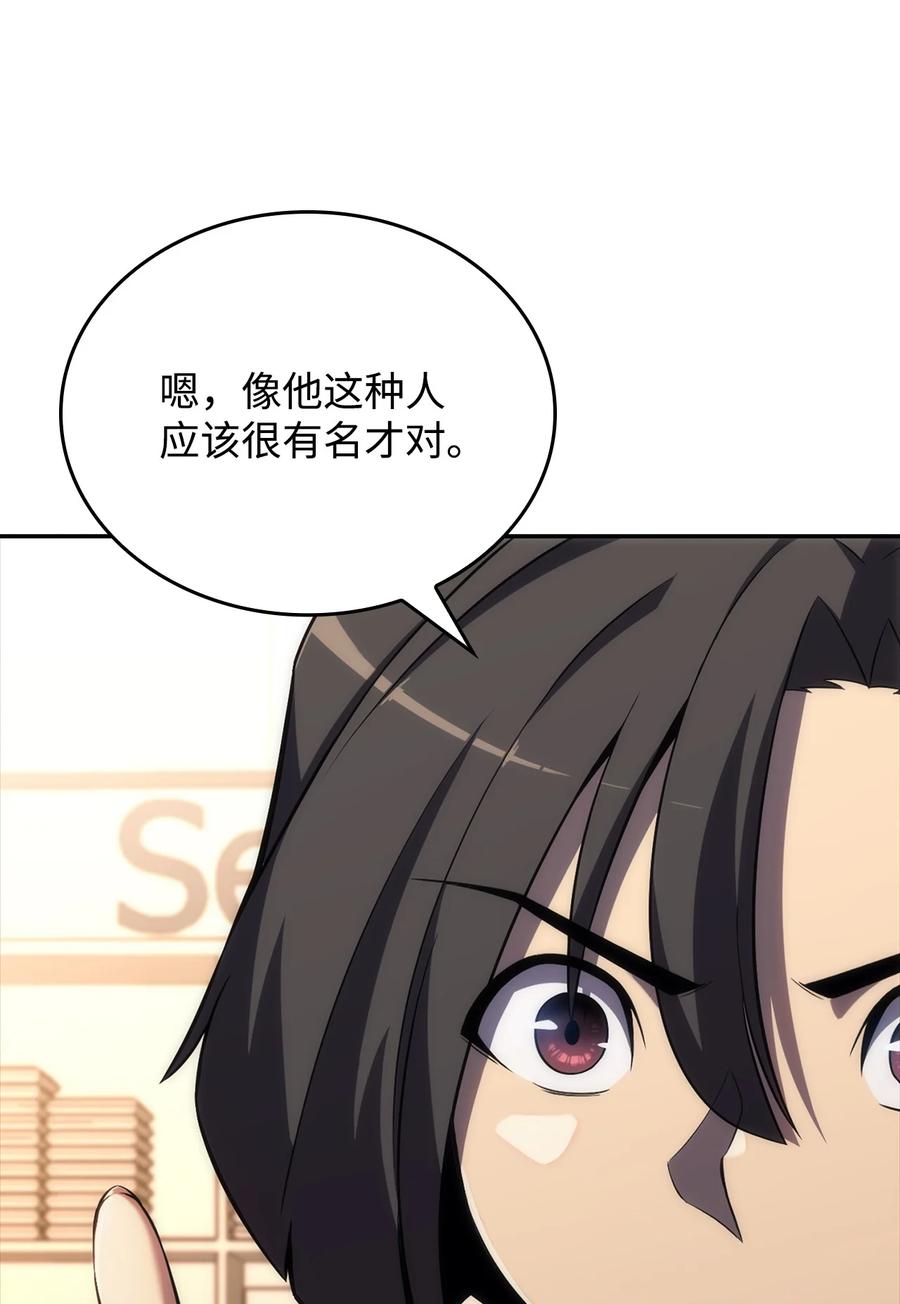 09 分等级(1/3)-第9话