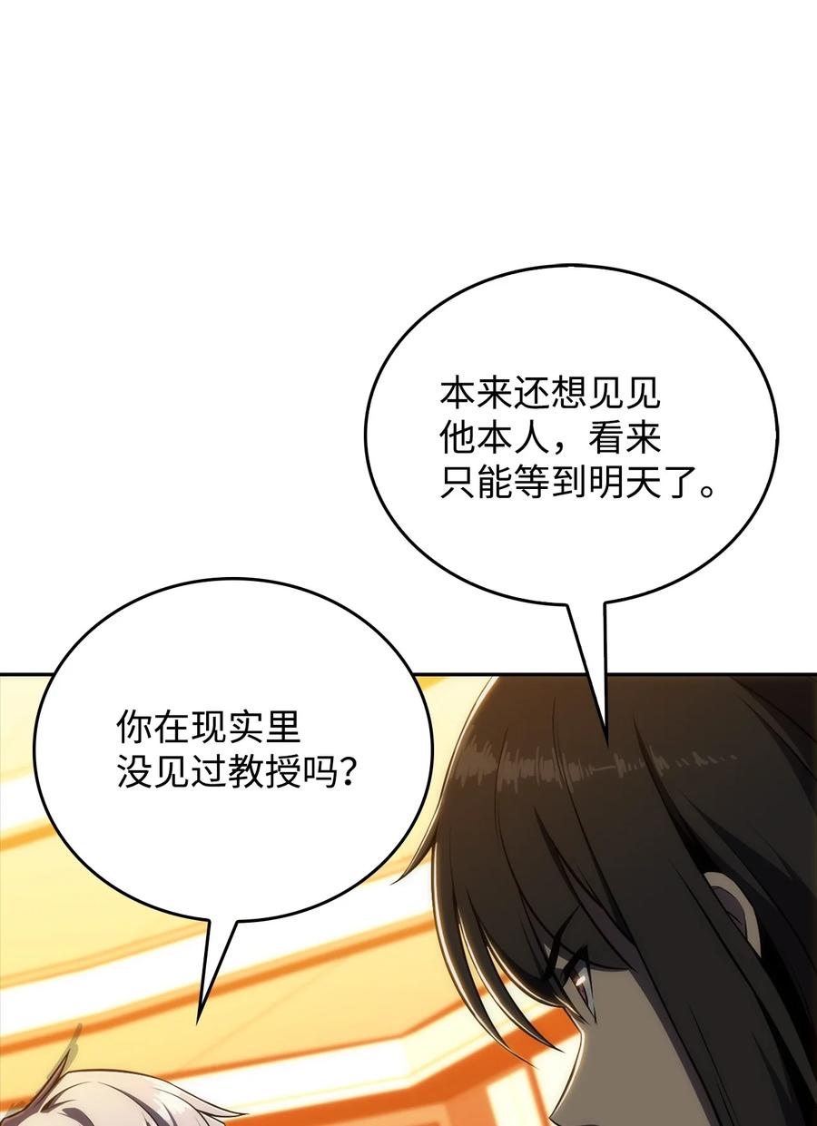 09 分等级(1/3)-第9话