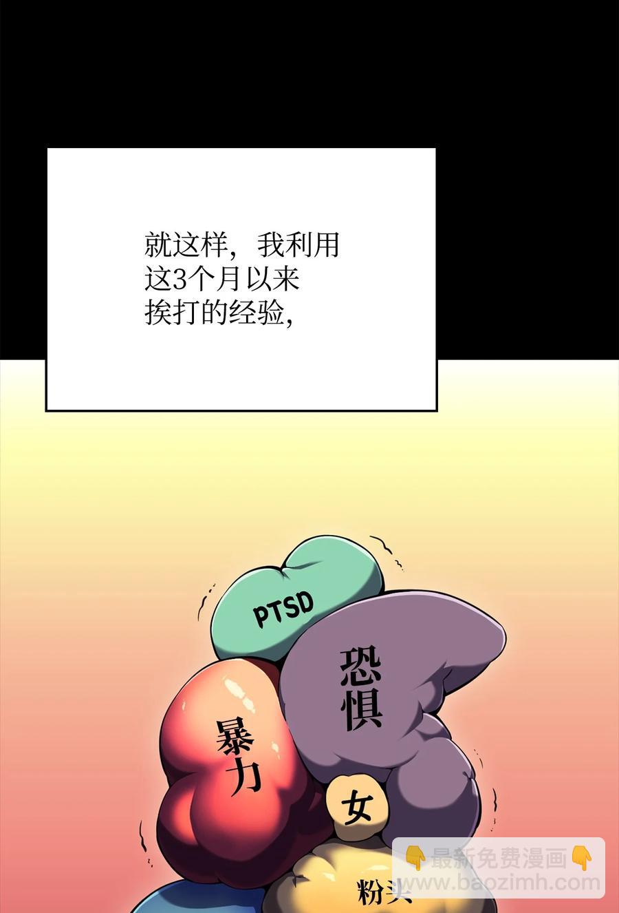 09 分等级(1/3)-第9话