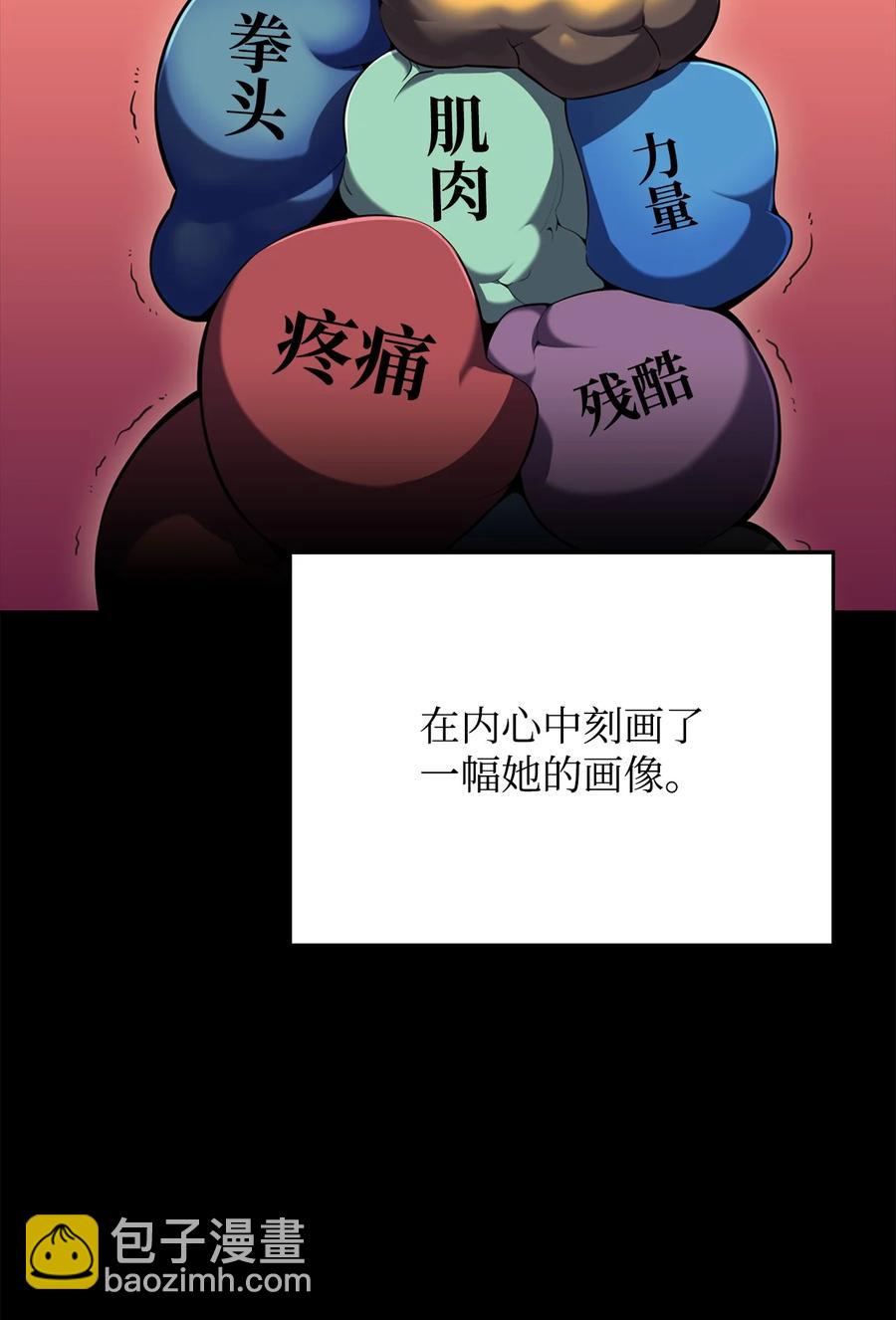 09 分等级(1/3)-第9话