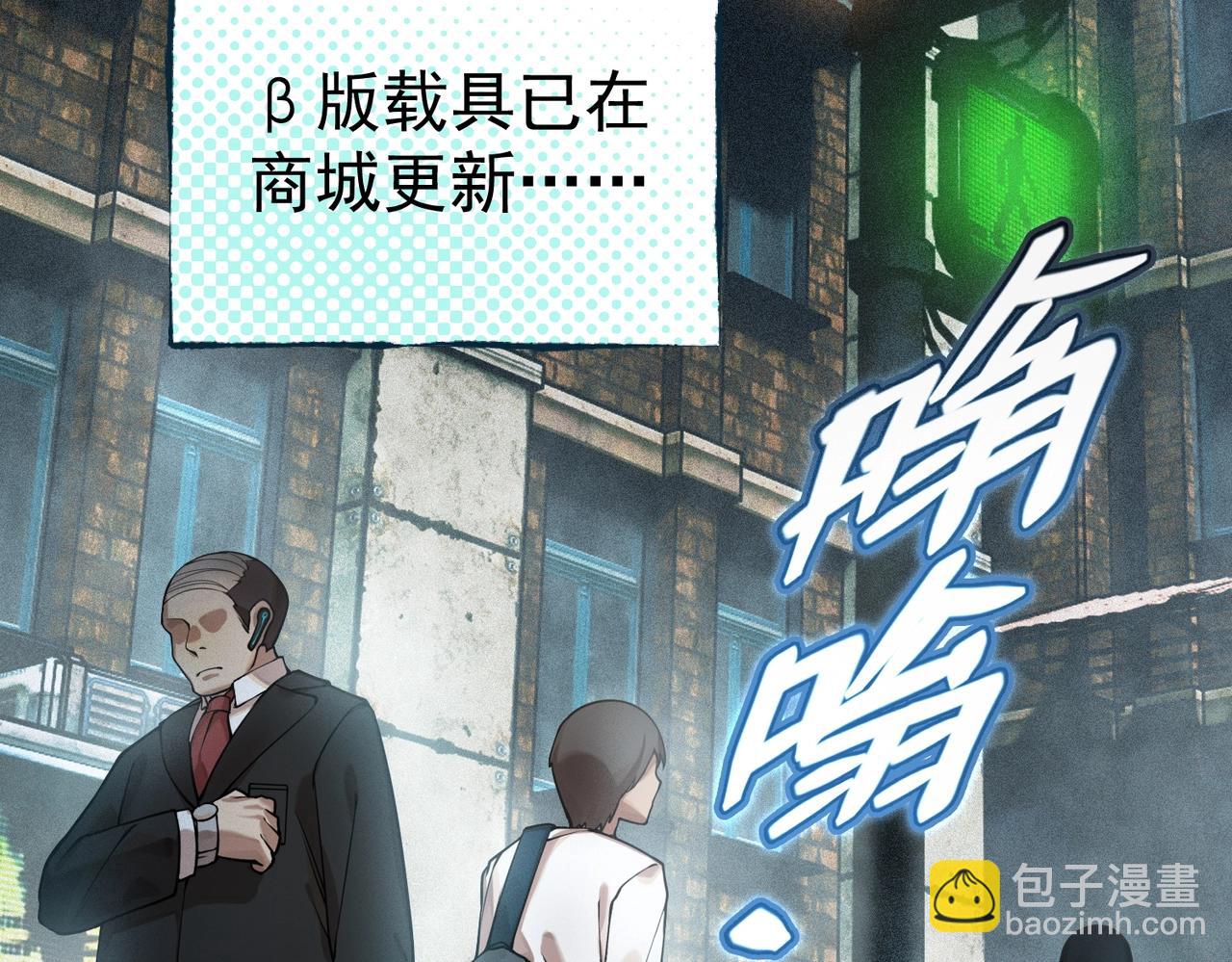 第1话 诈骗短信？(1/6)-第1话
