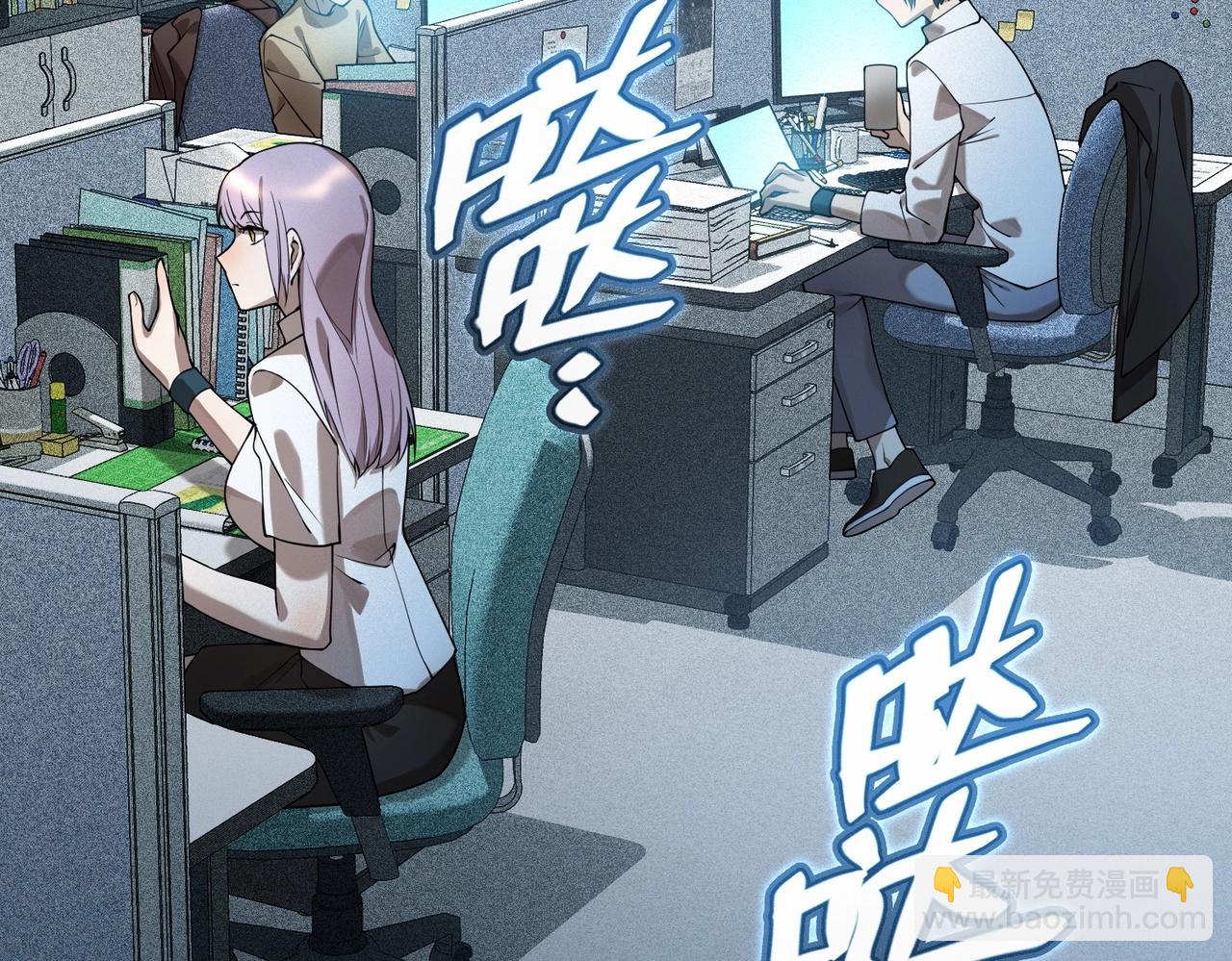 第1话 诈骗短信？(1/6)-第1话