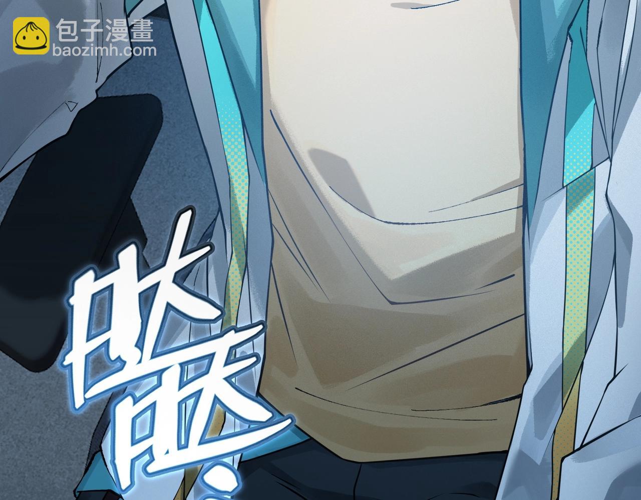 第1话 诈骗短信？(1/6)-第1话
