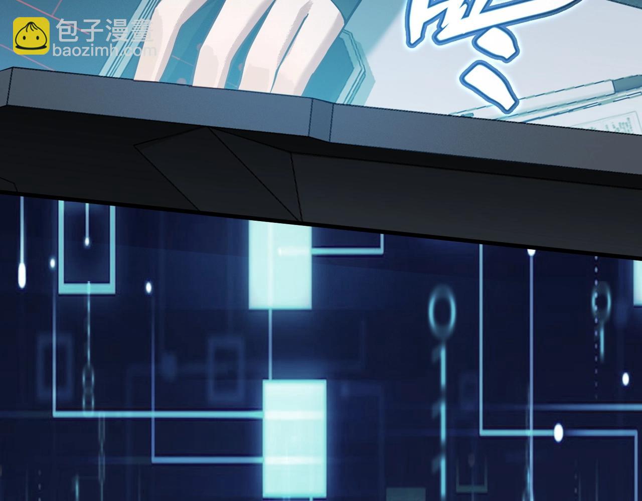 第1话 诈骗短信？(1/6)-第1话