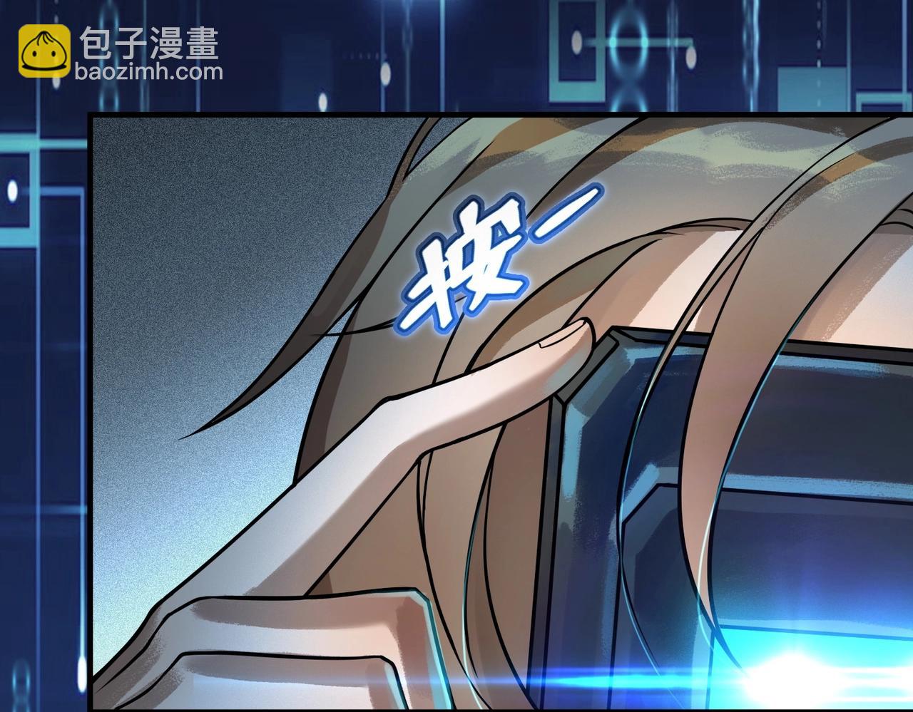第1话 诈骗短信？(1/6)-第1话
