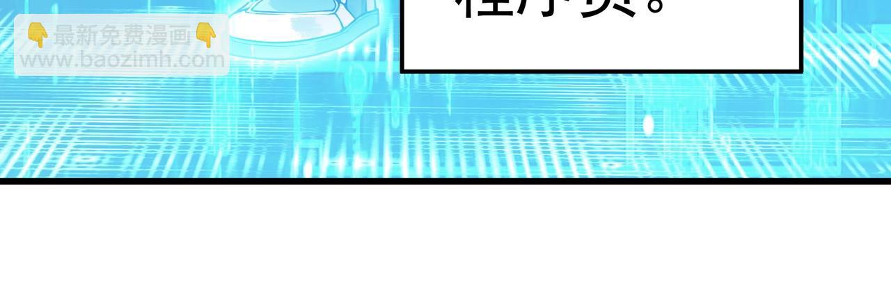 第1话 诈骗短信？(1/6)-第1话
