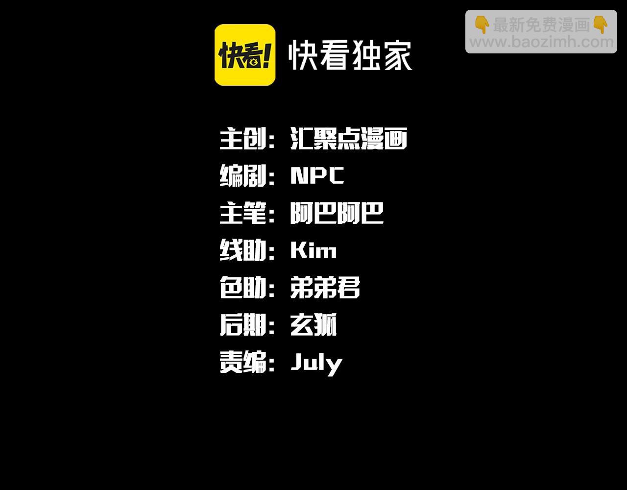 第1话 诈骗短信？(1/6)-第1话