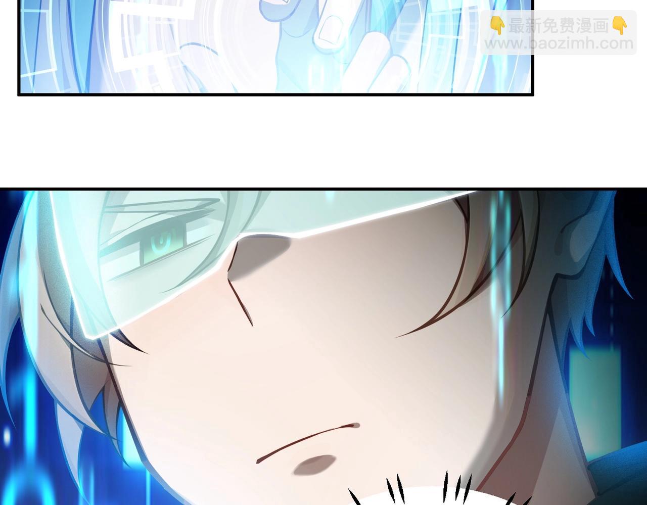 第1话 诈骗短信？(1/6)-第1话