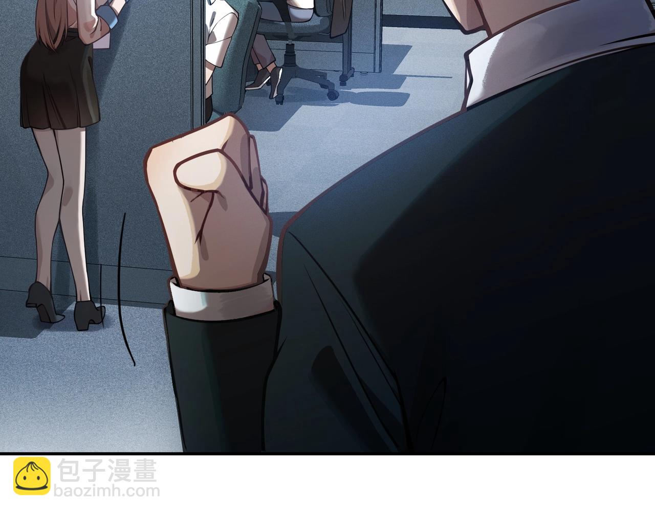 第1话 诈骗短信？(1/6)-第1话
