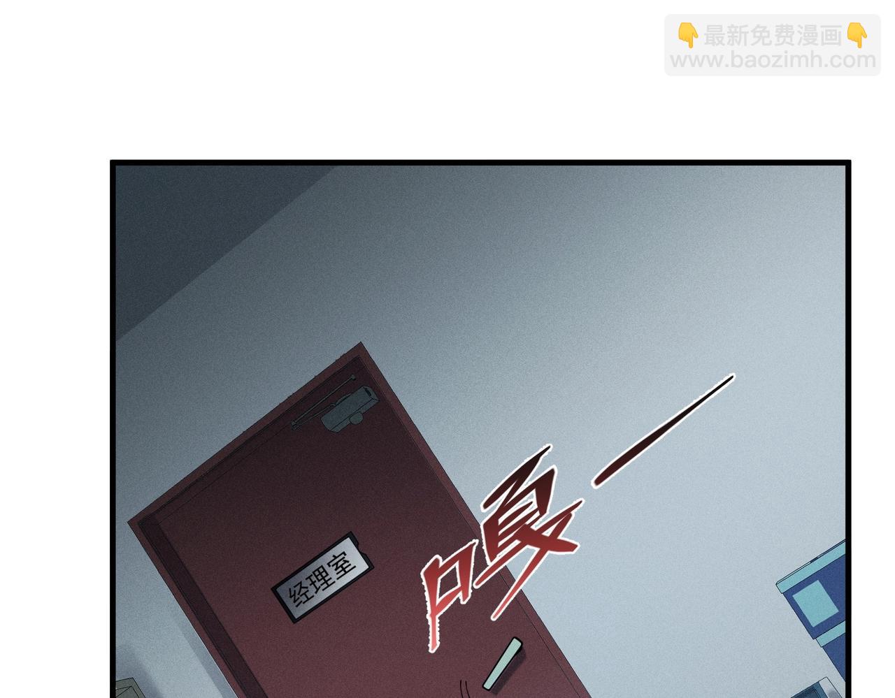 第1话 诈骗短信？(1/6)-第1话