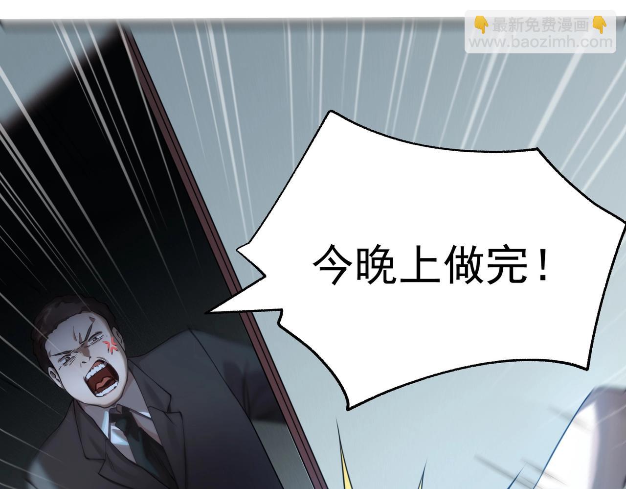 第1话 诈骗短信？(1/6)-第1话