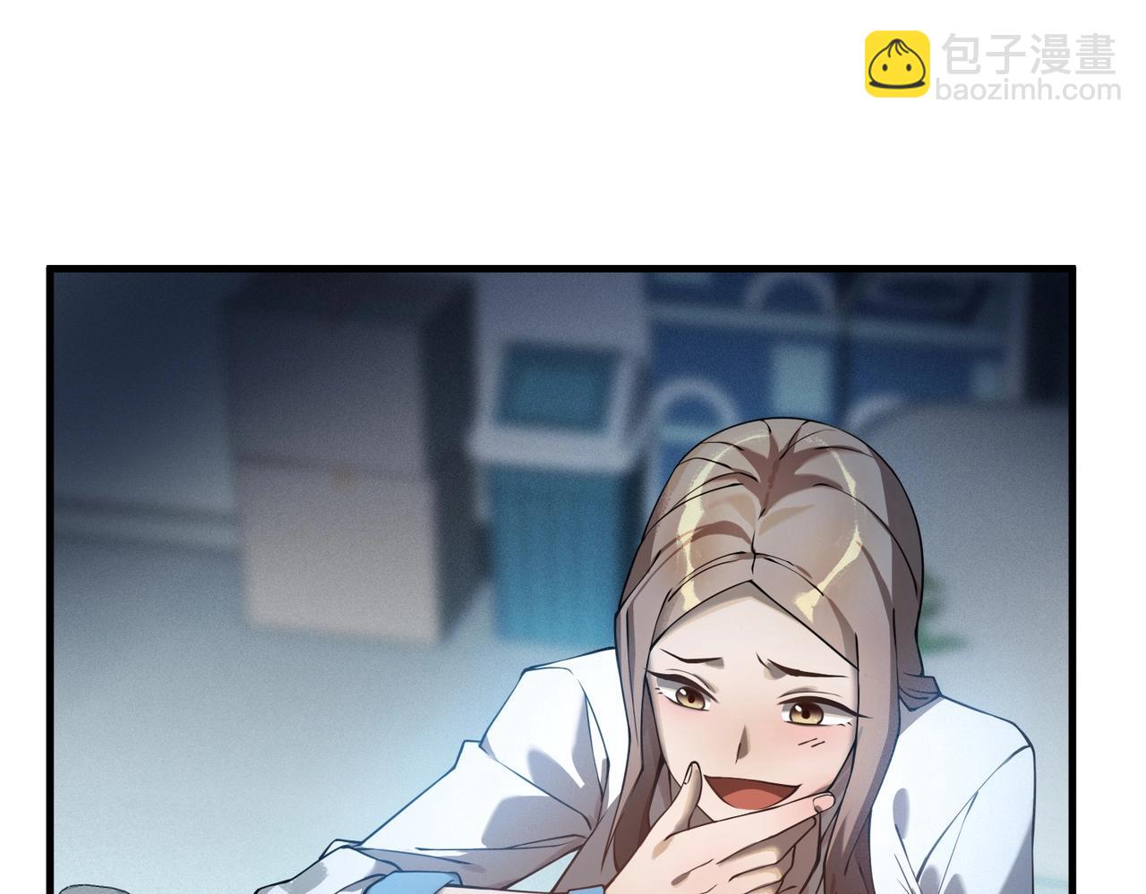 第1话 诈骗短信？(1/6)-第1话