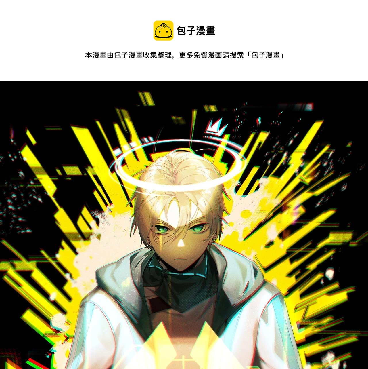 第11话 蒙羞受罚(1/5)-第11话