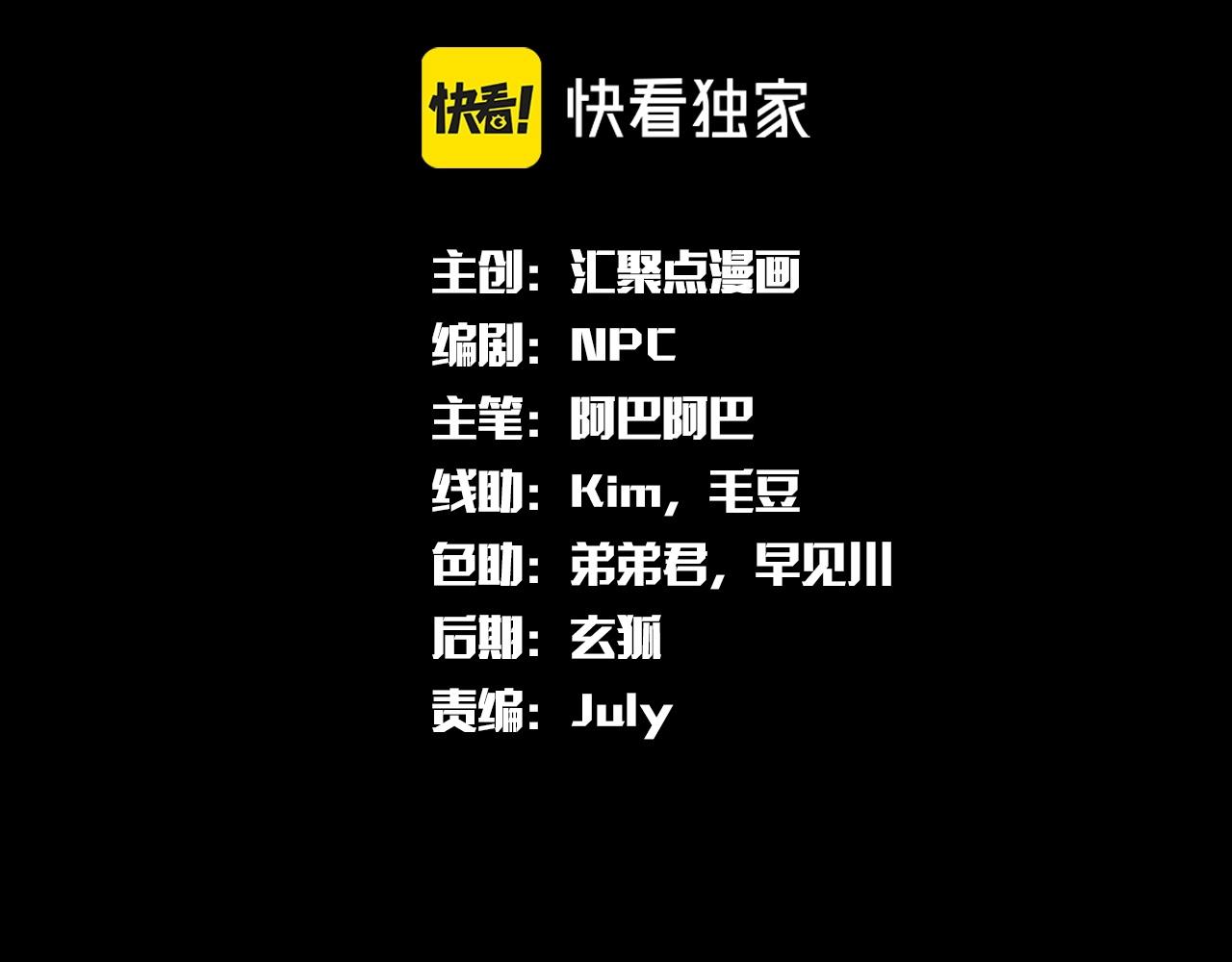 第11话 蒙羞受罚(1/5)-第11话