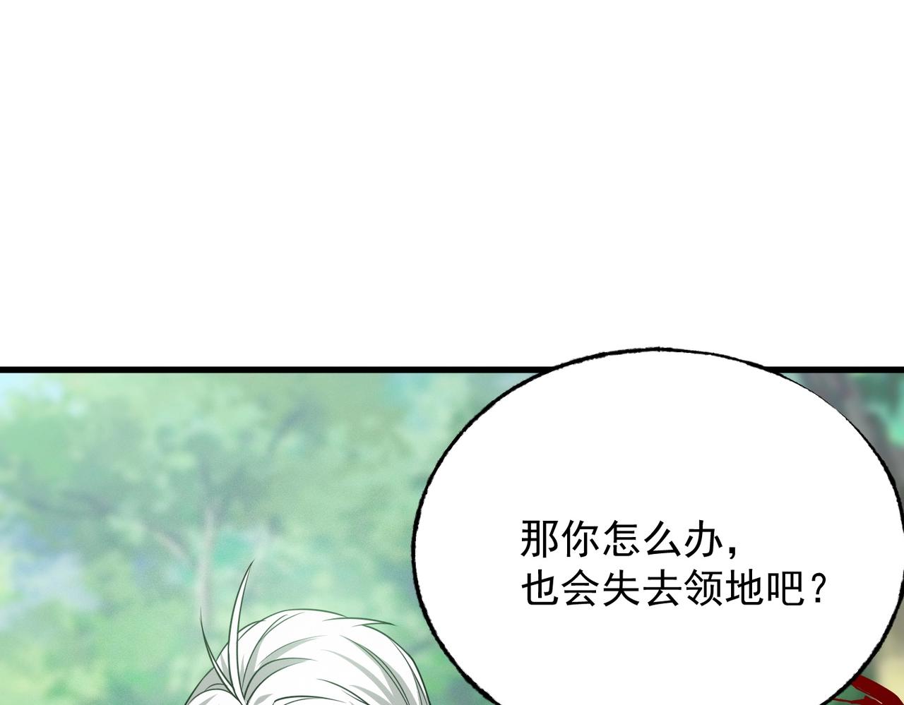 第11话 蒙羞受罚(1/5)-第11话
