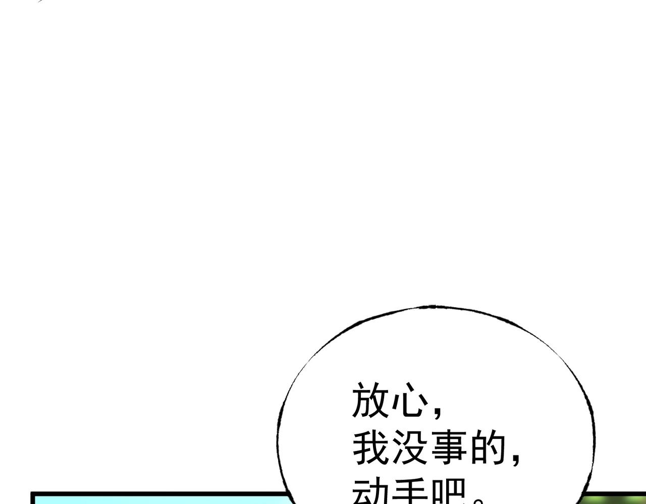 第11话 蒙羞受罚(1/5)-第11话