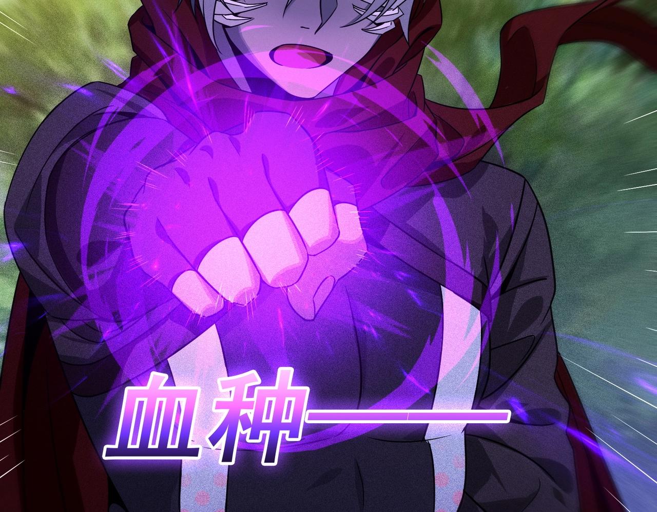 第11话 蒙羞受罚(1/5)-第11话