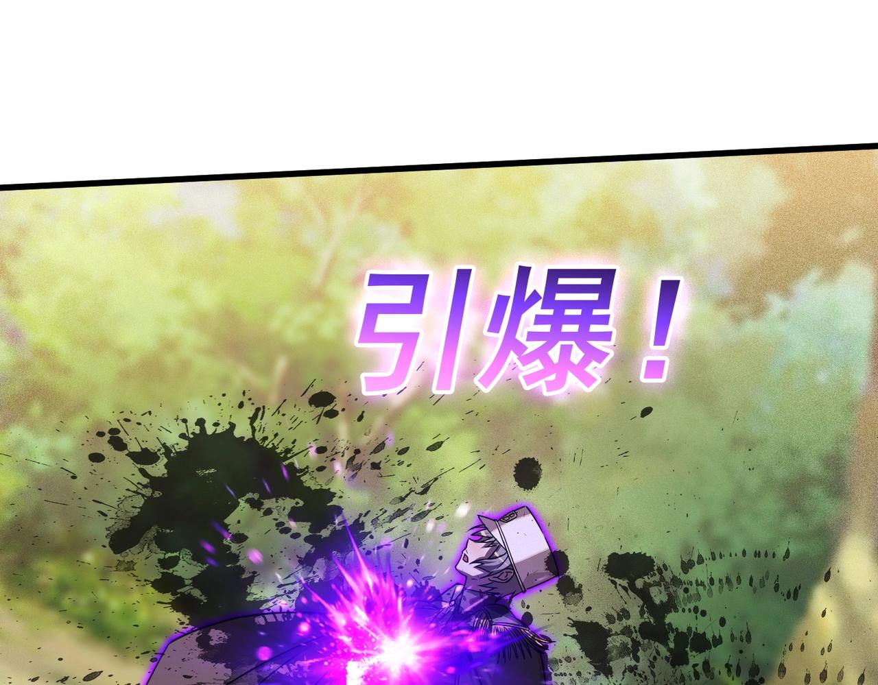 第11话 蒙羞受罚(1/5)-第11话