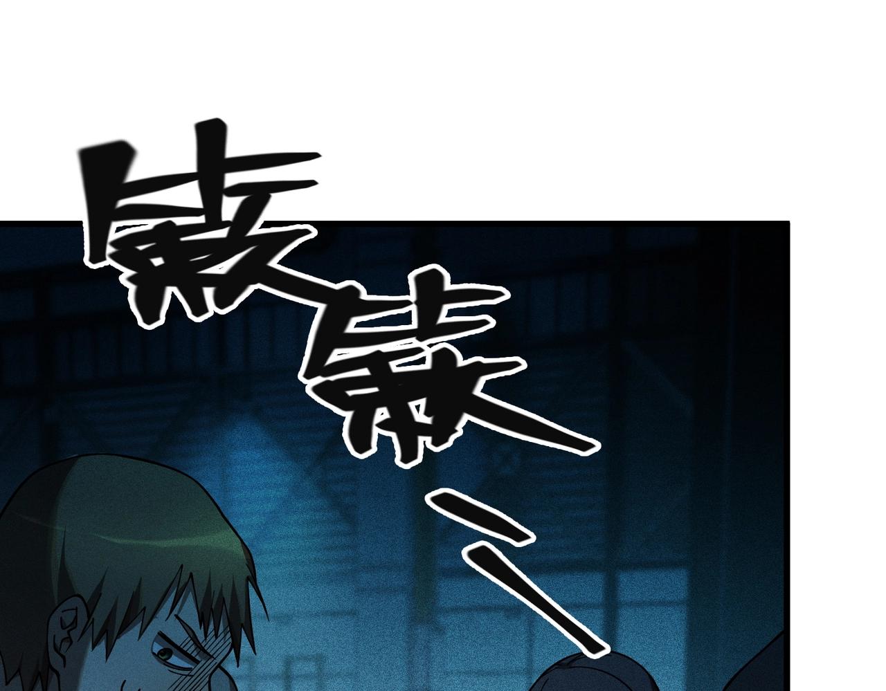第13话 乔装潜入(1/4)-第13话