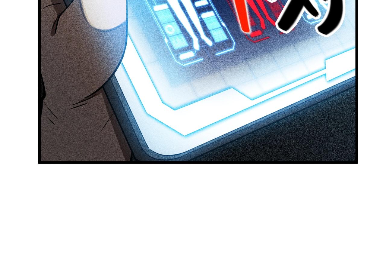 第13话 乔装潜入(1/4)-第13话