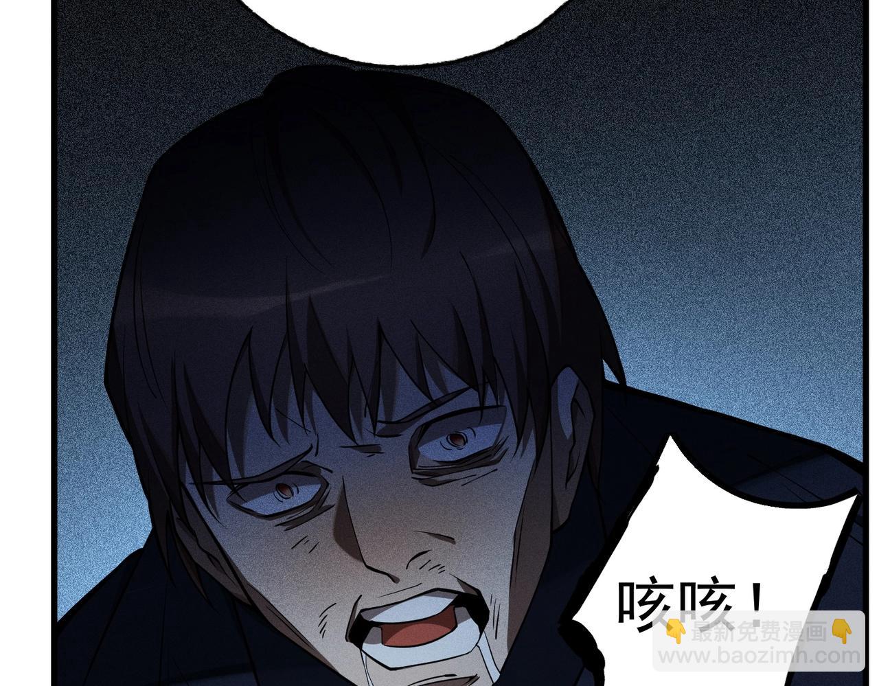 第13话 乔装潜入(1/4)-第13话