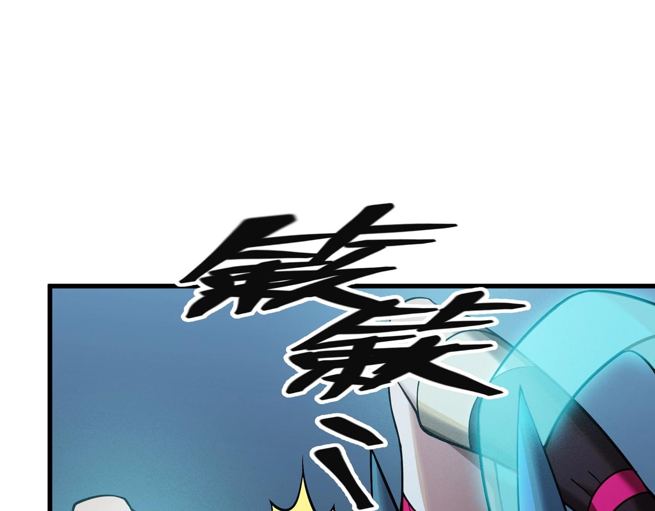 第15话 放逐领主！(1/4)-第15话