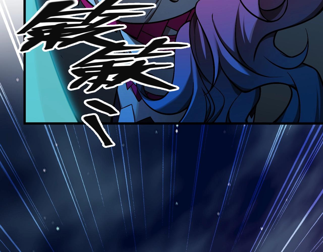 第15话 放逐领主！(1/4)-第15话