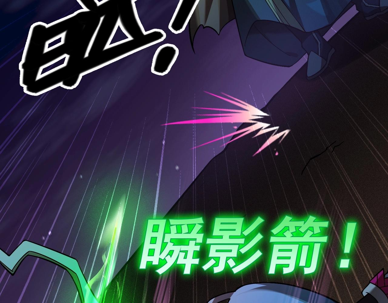 第15话 放逐领主！(1/4)-第15话