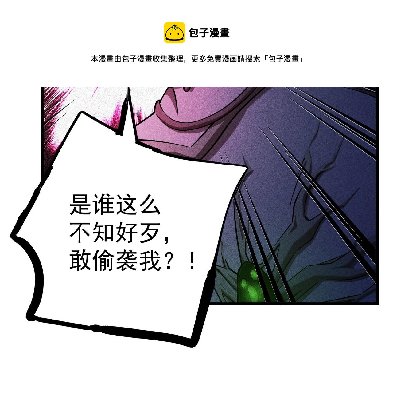 第17话 全弹输出！(1/4)-第17话