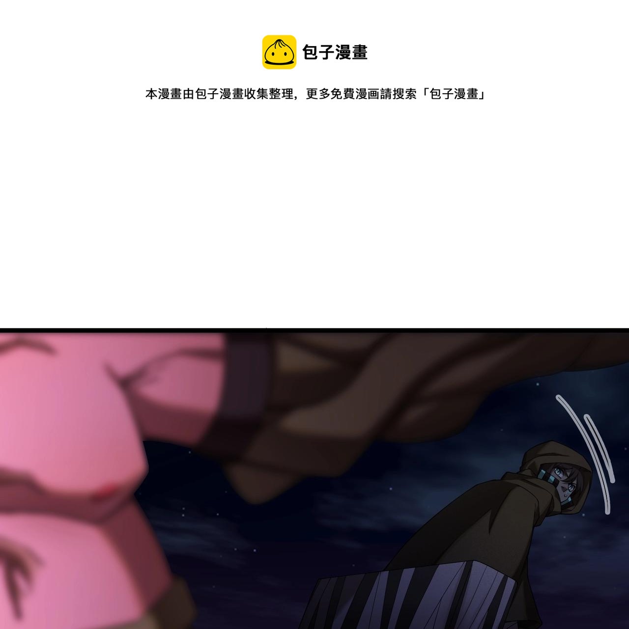 第17话 全弹输出！(1/4)-第17话