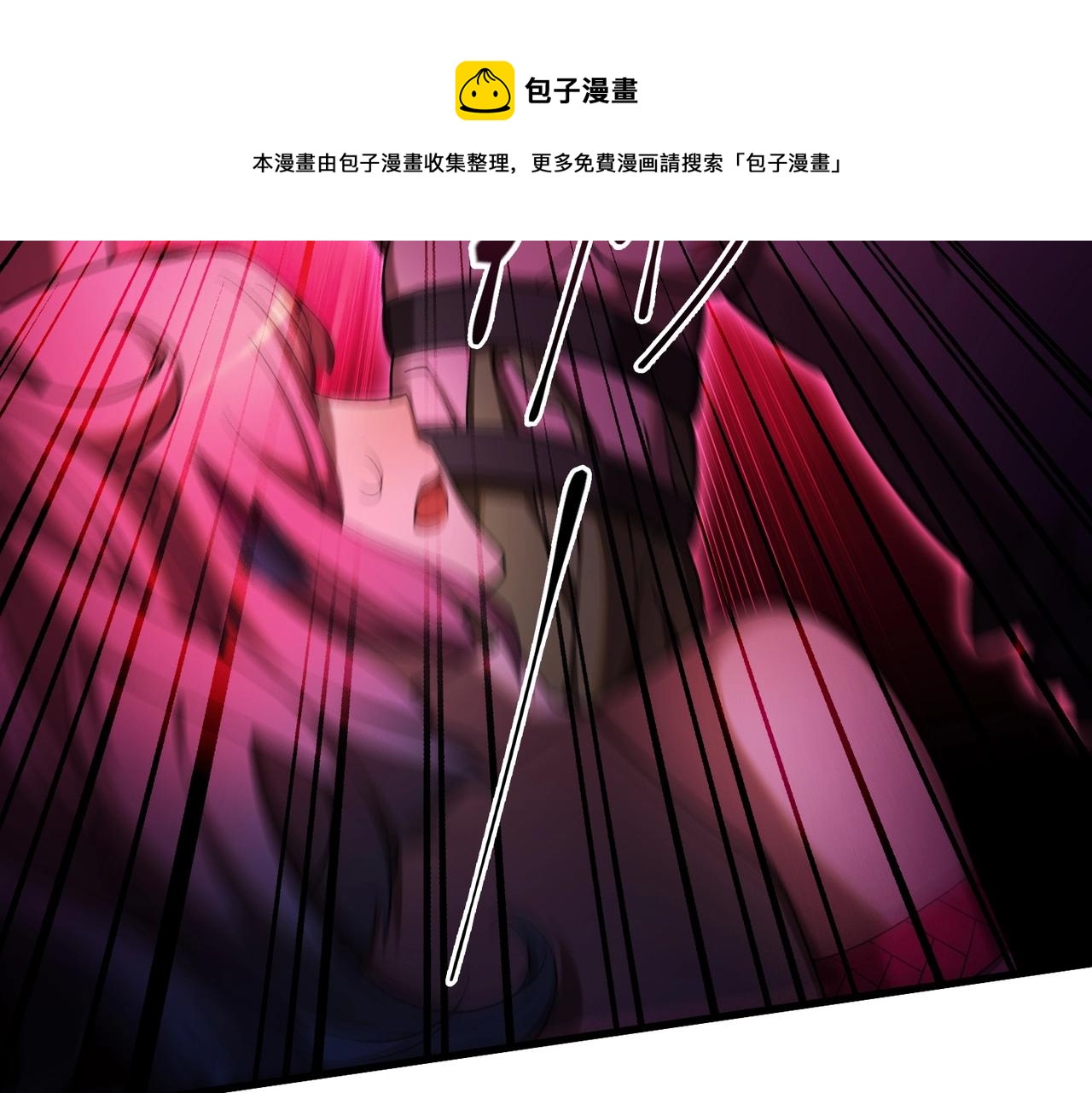 第17话 全弹输出！(1/4)-第17话