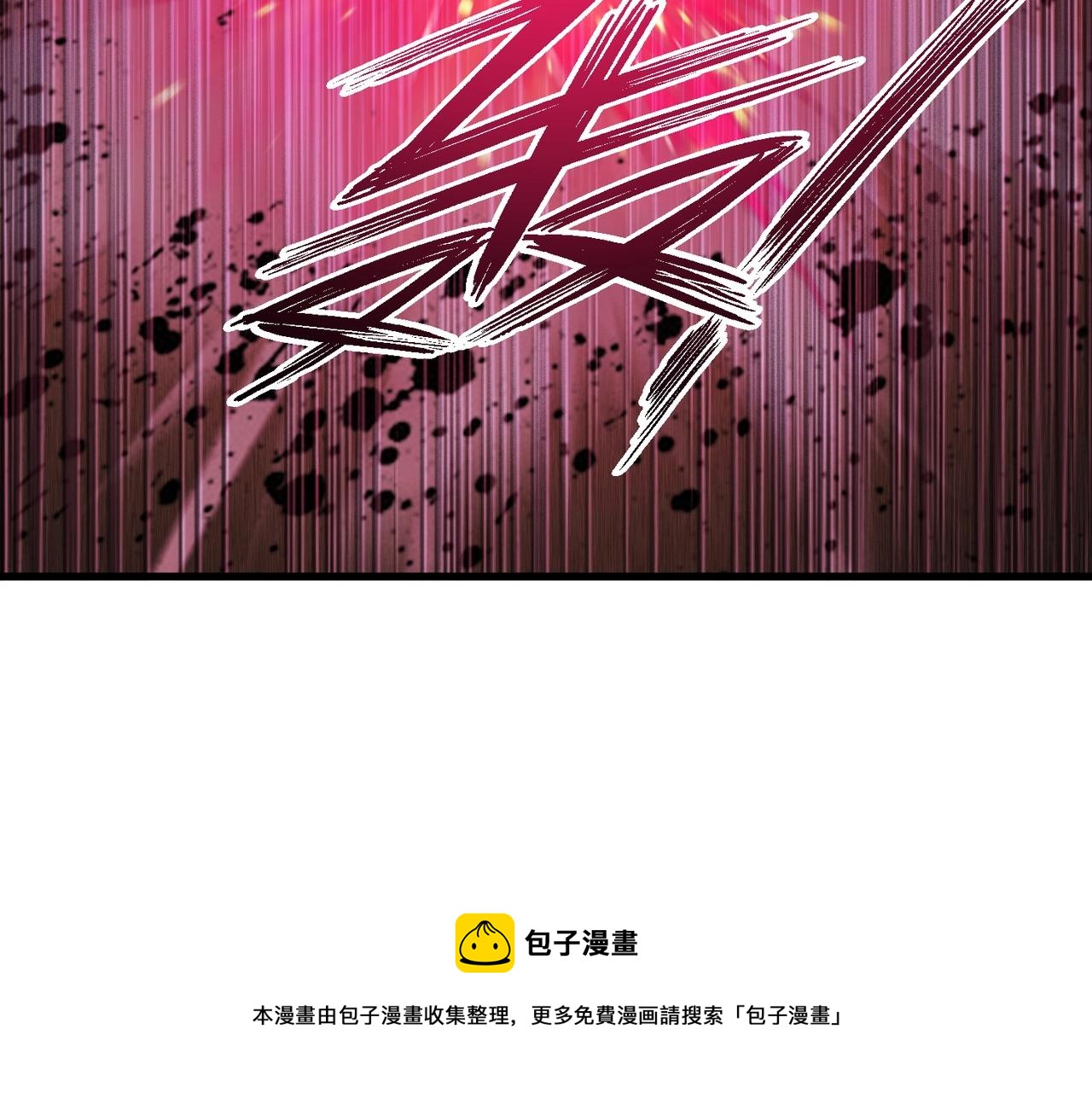 第17话 全弹输出！(1/4)-第17话