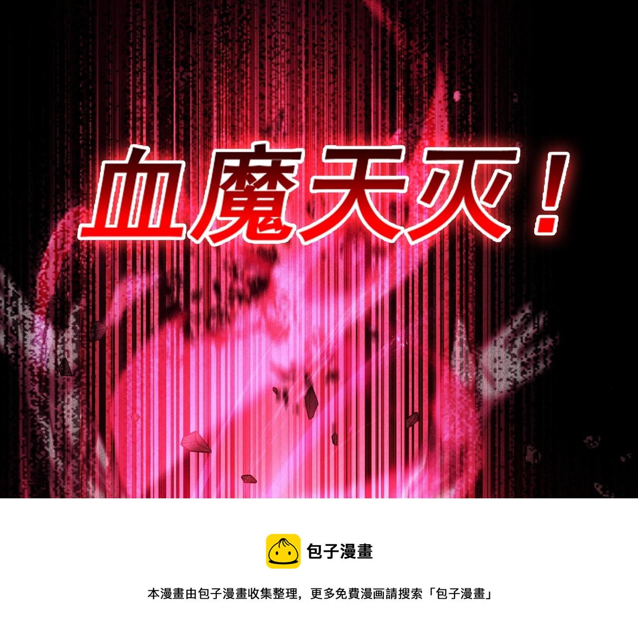 第17话 全弹输出！(1/4)-第17话
