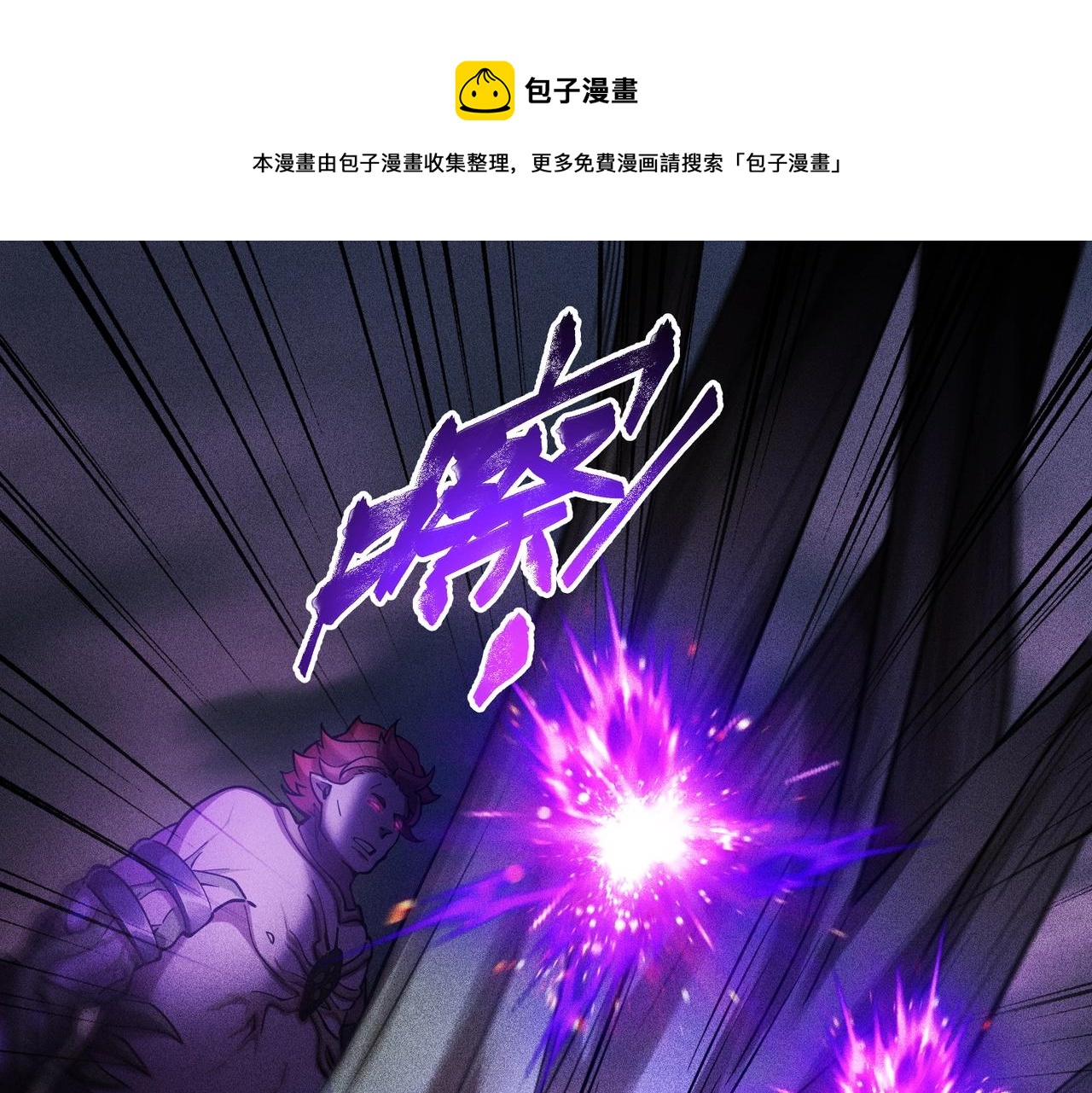第17话 全弹输出！(1/4)-第17话