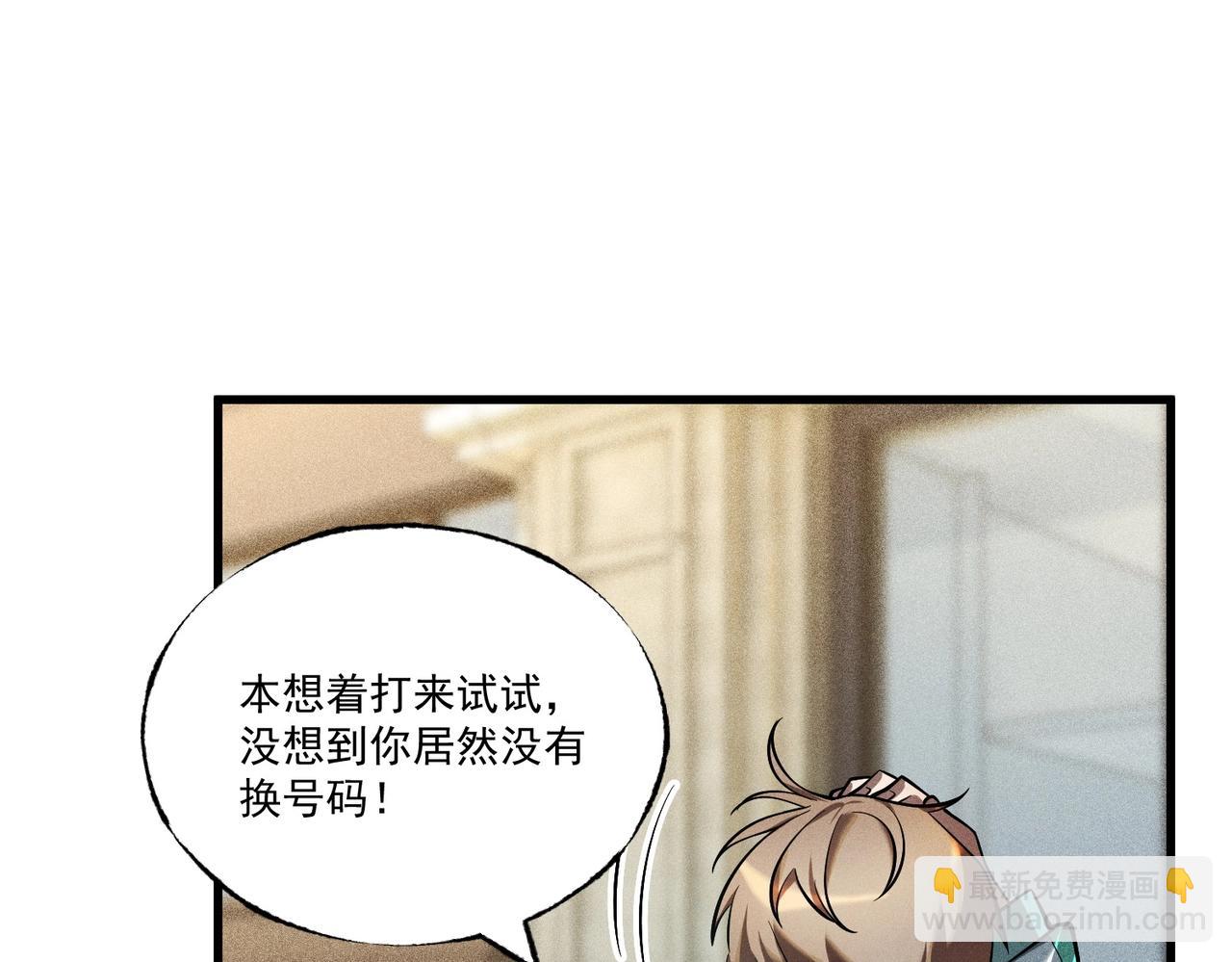 第19话 冰释前嫌(1/3)-第19话