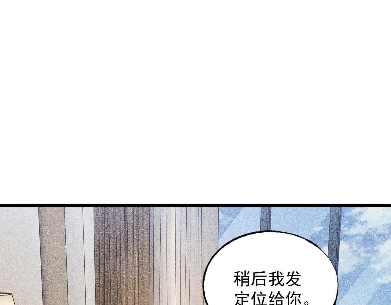 第19话 冰释前嫌(1/3)-第19话