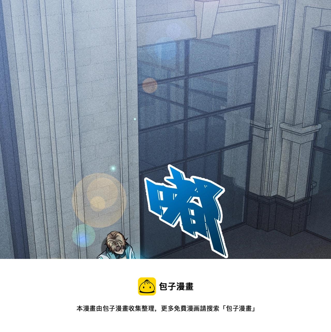 第19话 冰释前嫌(1/3)-第19话