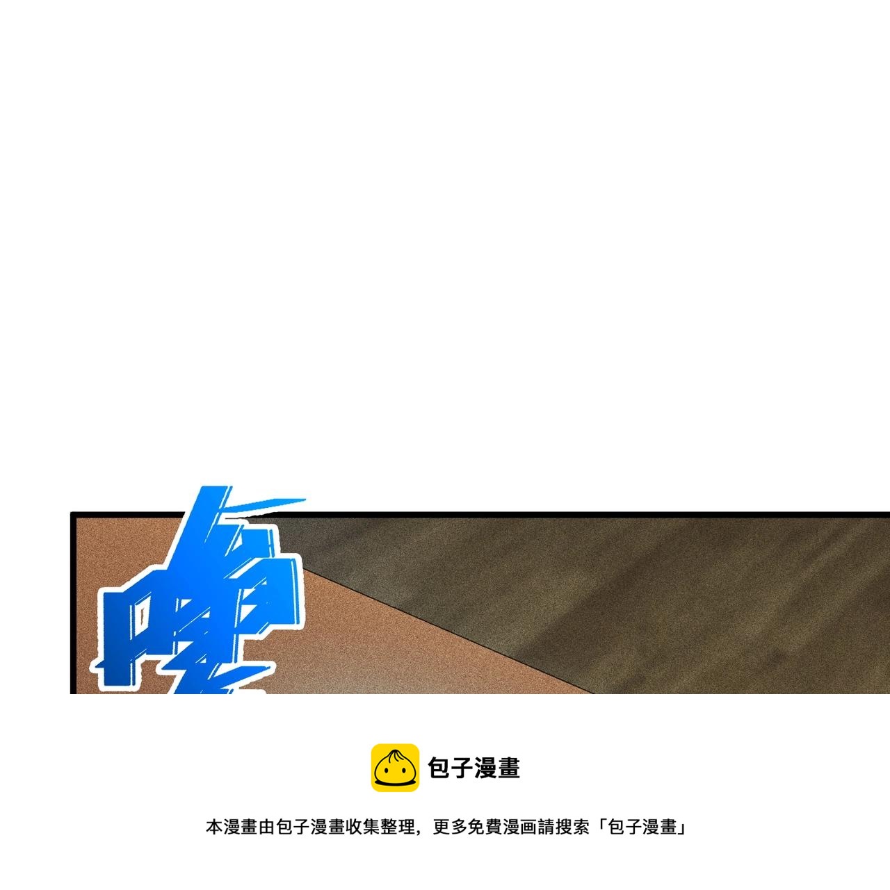 第19话 冰释前嫌(1/3)-第19话